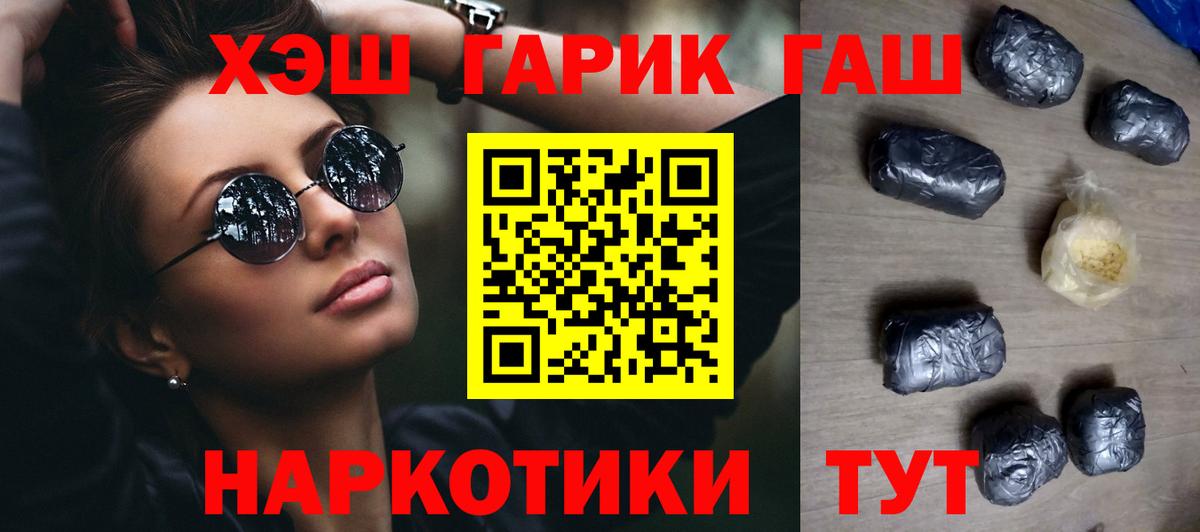 Гашиш Premium Волхов
