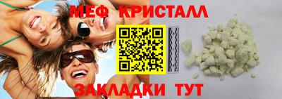 спайс Рязань