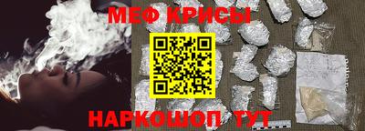 трава Рузаевка