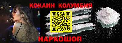 кристаллы Рыбинск