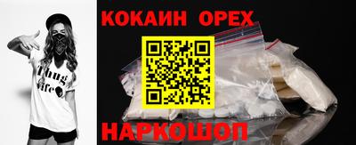 спайс Рязань