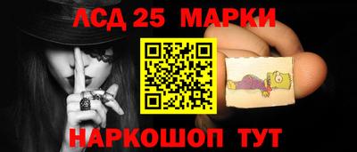 кристаллы Рыбинск