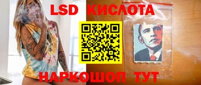 спайс Рязань