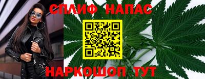 трава Рузаевка