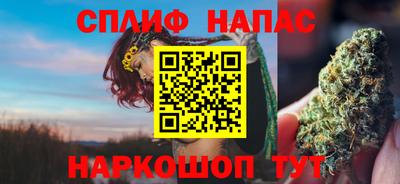 трава Рузаевка