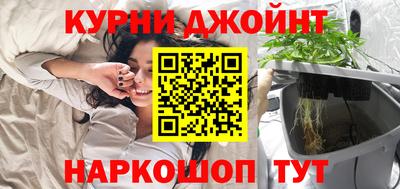 спайс Рязань
