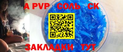 трава Рузаевка