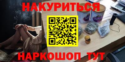 трава Рузаевка