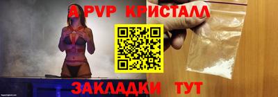 трава Рузаевка