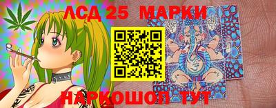 трава Рузаевка