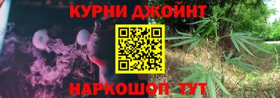кристаллы Рыбинск