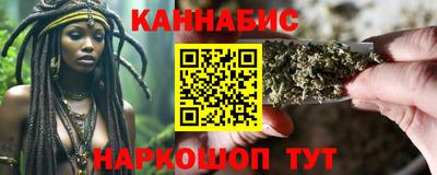 кристаллы Рыбинск