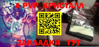 спайс Рязань