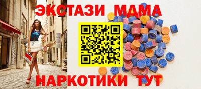 дмт Севастополь