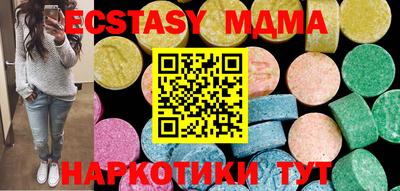 спайс Рязань