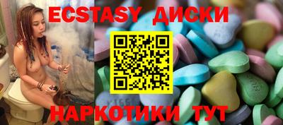 кристаллы Рыбинск