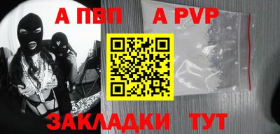 кристаллы Рыбинск