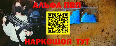 спайс Рязань
