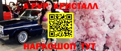 трава Рузаевка