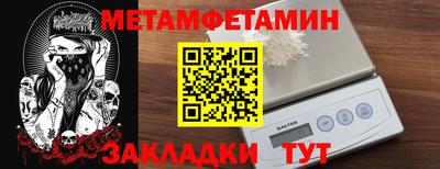 трава Рузаевка