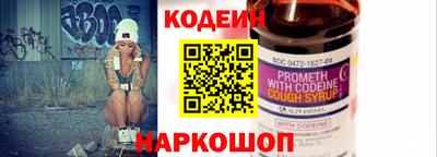 спайс Рязань