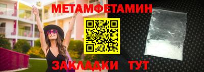 кристаллы Рыбинск
