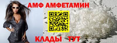 спайс Рязань