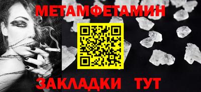 кристаллы Рыбинск