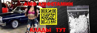 кристаллы Рыбинск