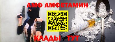 трава Рузаевка