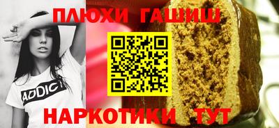 кристаллы Рыбинск