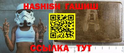 спайс Рязань