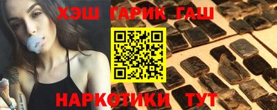трава Рузаевка