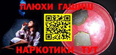 спайс Рязань