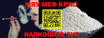 кристаллы Рыбинск