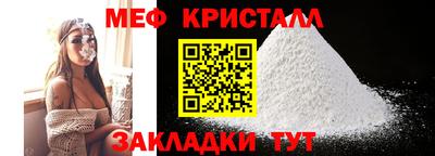 трава Рузаевка