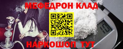 спайс Рязань