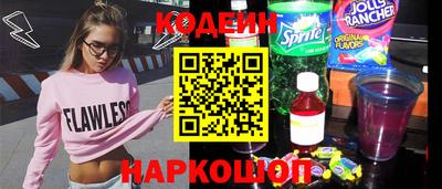 кокаин колумбия Северобайкальск