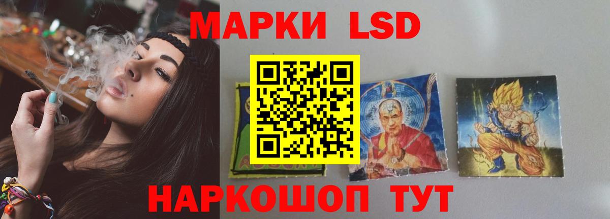 ЛСД экстази ecstasy  Вход с VPN  ЛСД экстази  Волхов  ЛСД экстази кислота 