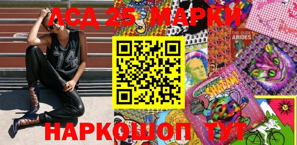 Волхов  Марки N-bome 1500мкг  Вход с VPN 