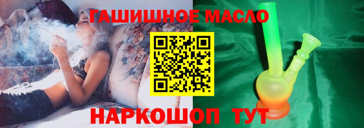 Волхов  МЕГА   Вход с VPN  Дистиллят ТГК концентрат 