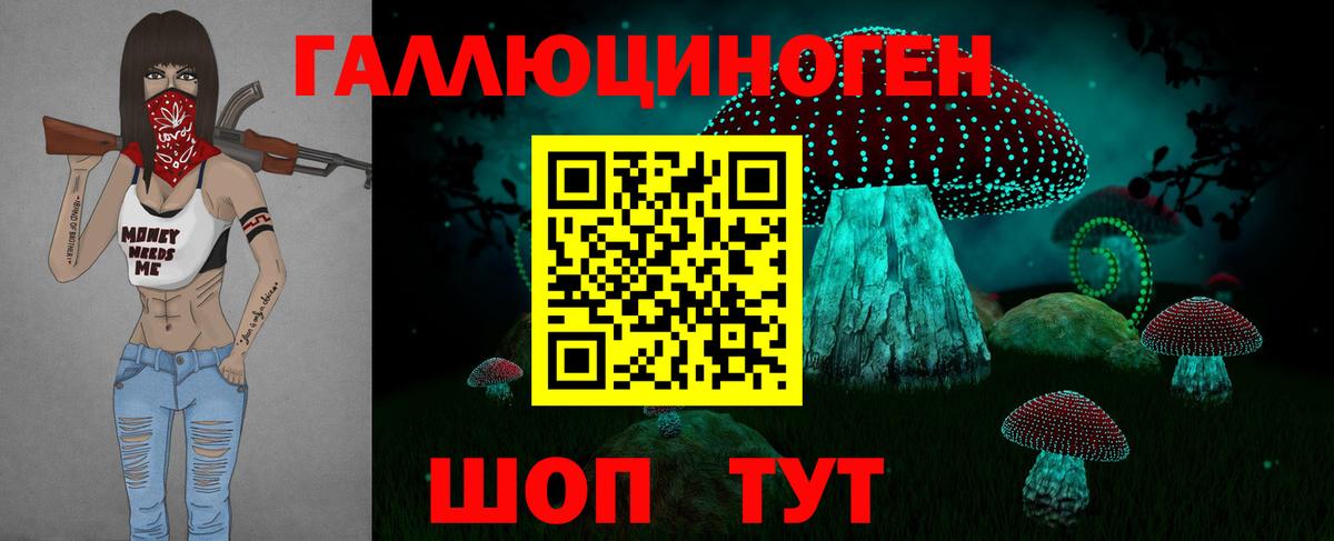 Псилоцибиновые грибы ЛСД  купить  сайты  Волхов  Вход с VPN 