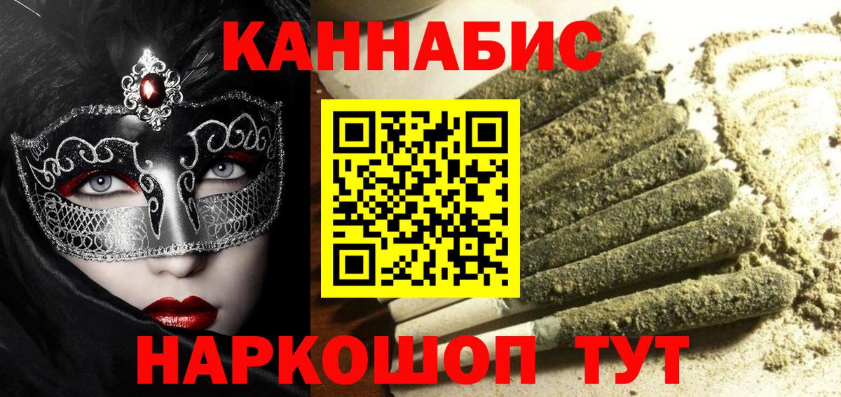 Бошки Шишки Bruce Banner Волхов